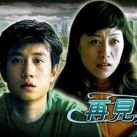 综合成人